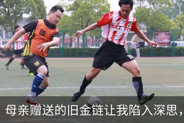 母亲赠送的旧金链让我陷入深思，破产时我选择变卖它